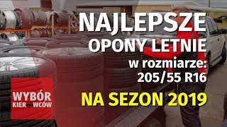 Test 12 opon letnich  najlepsze opony letnie 2019 [upl. by Elin475]