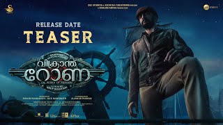 Vikrant Rona Official Teaser  Malayalam  Kichcha Sudeep  Anup Bhandari Ajaneesh  Shalini Artss [upl. by Ardnasal]