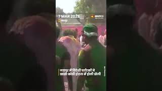 जयपुर में विदेशी पर्यटकों ने खासा कोठी होटल में होली खेली holi2023 holi holikadahan [upl. by Devonna]