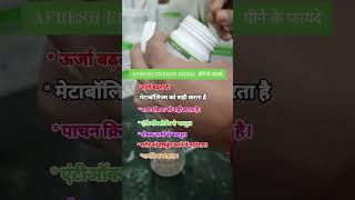 Herbalife afresh energy drink ke fayde [upl. by Atnohs669]