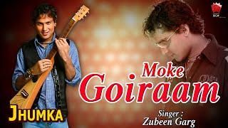 MOKE GOIRAAM  JHUMKA  BAGANIYA LYRICAL MUSIC VIDEO  ZUBEEN GARG  CHAYANIKA BHUNYA [upl. by Juliet894]