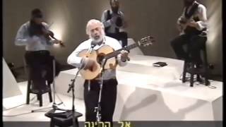 Shlomo Carlebach [upl. by Ihsakat]