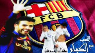 ريمكس برشلونه  Barcelona Remix [upl. by Elburt]