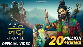 Mujhko Nandi Bana Le Official Video Bholenath Song  New Song 2023  Nandi Song  Shekhar Jaiswal [upl. by Blynn]