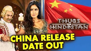 Thugs Of Hindostan To Release In CHINA  Aamir Khan  Amitabh  Katrina  Fatima [upl. by Virgie]