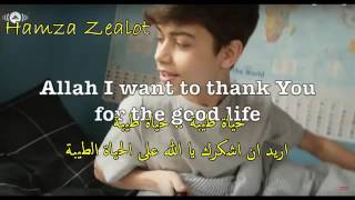 HarrisJ Good life مترجمه [upl. by Alicec962]