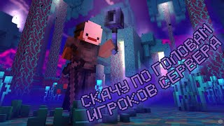 ЗУБОКРОШИТЕЛЬНАЯ НАРЕЗКА игроков CheatMine part 4 [upl. by Anayeek]