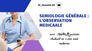 lobservation médicale  semiologie générale [upl. by Carrel111]