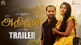 Adhithan Tamil Movie Trailer  FahadhFaasil  Sai Pallavi  Prakash Raj  Atul Kulkarni  ATK Audio [upl. by Alyosha]