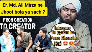 indian Family Reaction from Creation to CreatorAllah  Engineer Muhammad Ali Mirza  Raula Pao [upl. by Aiouqahs]