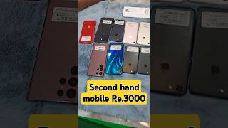 Second hand mobile Rs3000 iphone youtubeshortvideo assam25block [upl. by Aysa849]