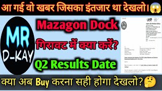 MAZAGON DOCK share latest news  Mazagon Q2 Date Split amp Dividend  mazagon dock share news today [upl. by Gnoz591]