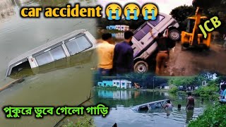 car accident in village পুকুরে ডুবে গেলো গাড়ি 😭😭😭account caraccidentlawyers [upl. by Cairistiona790]