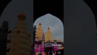 पौर्णिमा Sree Jotiba Mandir shortvideo youtubeshorts trending jotiba [upl. by Nayab]