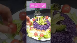 دويتو yassineelamri المنتخبالمغربي الاسلام اكسبلور explore yutubeshorts food [upl. by Ahsiekar]