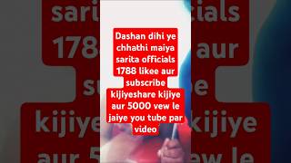 Darshan dehai dihi bhojpuri song shorts vloge trending viral chhath git [upl. by Rekyr]