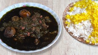 cook ghormeh sabzi persian style food The best and most delicious stew in Iran  stew with meat [upl. by Eellehs]