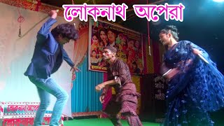 আমার গাধা কথা বলে ডিজিটাল গাধা । রাজু ও রিয়া । হাস্যকৌতুক [upl. by Acirahs]