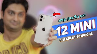 Iphone 12 Mini Review in 2022  সবথেকে সস্তা 5G iPhone [upl. by Dunlavy]