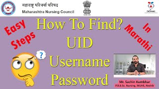 How To Find MNC UID Username Password Maharashtra Nursing Council Online Registration Renewal 2022 [upl. by Tnattirb]