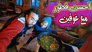 أحسن فطور عالمي عجبو الطاجين مدغمر 😋😱 [upl. by Rothstein]