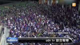 【20130807】前四局攻下六分 義大64擊敗兄弟 udn tv [upl. by Atig]