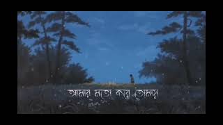 Chorabali  Lyrics  Shitom Ahmed  Lofi Remake  Lyrics video  Alex Raihan [upl. by Apul840]