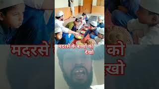 ♥️ madrasa ka baccha comedy love vlog [upl. by Nnoj]