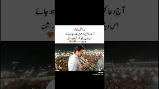 Imran Khan calling on Donald trumps approval jailbreak video viralvideo [upl. by Ioved]