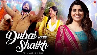 Gippy Grewal amp Nimrat Khaira  Dubai Wale Shaikh Full Audio Manje Bistre  New Punjabi Song 2017 [upl. by Zoilla557]