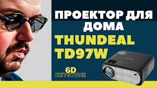 ПРОЕКТОР ДЛЯ ДОМА THUNDEAL TD97W С 6D КЕЙСТОУНОМ ОБЗОР АНДРОИД ВЕРСИИ [upl. by Nref]