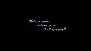 kolusu kettiya suvarna sundari lyrics black screen lyrics [upl. by Goldshell423]