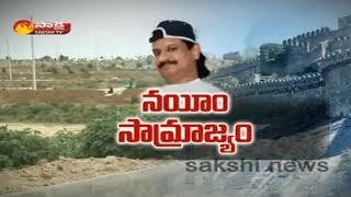 Behind Facts about Gangster Nayeem Gang  Sakshi Special Edition  Watch Exclusive [upl. by Anigger]