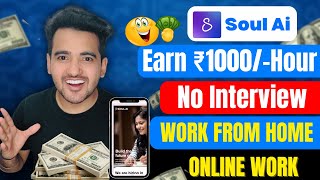 Earn ₹1000Hour 😍 Best Work From Home Jobs 2024  No Interview  Part Time Jobs  Online Jobs [upl. by Selmner]