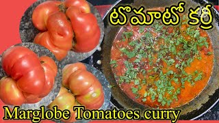 Marglobe Tomato Curry tomato curry recipe tasty tangy food yummy [upl. by Oiram]