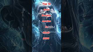 top 10 best zombie movies🔥in Hindi 2024  list of best zombie movies movie zombieshorts ytshorts [upl. by Grosvenor272]