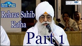 Rehras Sahib Katha Part 1  Gyani Sahib Singh Ji Markanda [upl. by Eedna]