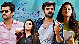 Hello Guru Prema Kosame Full Movie 2018  Ram Pothineni  Anupama Parameswaran  Full FactsampReview [upl. by Oned]