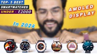 Best Smartwatch Under 2000 In Feb 2024⚡️Amoled SmartwatchBest Smartwatch Under 2000🔥Optimus Pro [upl. by Arabele]