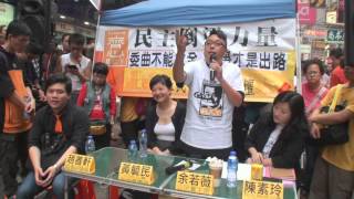 人網前途的補充〈風也蕭蕭〉20130325a HD [upl. by Austina]