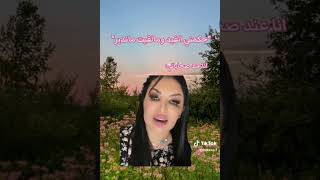 كي نتلاقى مع صحاباتي مريضاات [upl. by Cristionna]