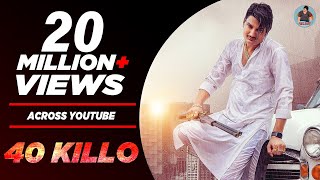 Amit Saini Rohtakiya  40 Killo  40 किल्लो   Official Video  New Haryanvi Songs Haryanavi 2022 [upl. by Cornelius]