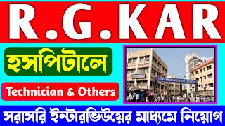 RGKar Medical College amp Hospital Recruitment 2024Government Hospital Job 2024kolkata Job Vacancy [upl. by Nylkaj579]