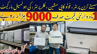 Printer Price In Pakistan 2024 Used PrinterPhotoCopy Machine  Hp Laserjet Printer Inkjet Printer [upl. by Guthry]