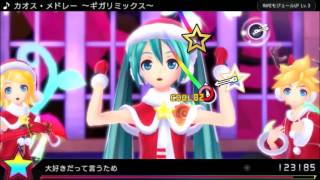 Project DIVA X  The Last Special Live Live Quest [upl. by Noet425]