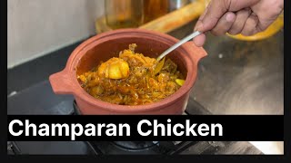 Champaran Chicken Recipe  चम्पारण चिकन हांडी  Ahuna Chicken  अहुना चिकन रेसिपी [upl. by Gwyn999]