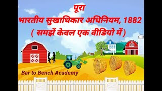 Complete Easement Act At a glance  Section 1 to 64  bar to bench academy [upl. by Mickey]