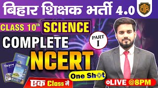 NCERT for All Competitive Exams  Class 10th Science NCERT In One Shot  Science by Keshri Sir [upl. by Eissehc]