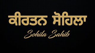 Kirtan sohila  Sohila Sahib  Daily Gurbani kirtansohila [upl. by Sherborne]