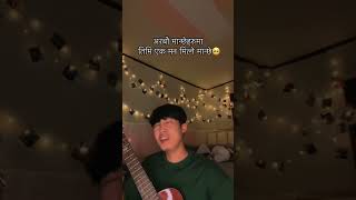 Arabau manchhe haru maa by Madan Krishna  short cover [upl. by Anividul]